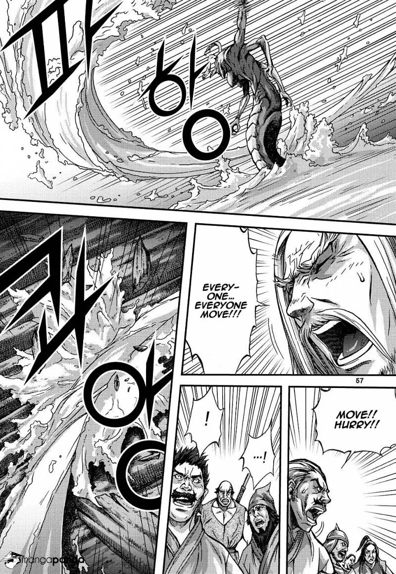 Demon King Zinmanga X Chapter 304 Page 21