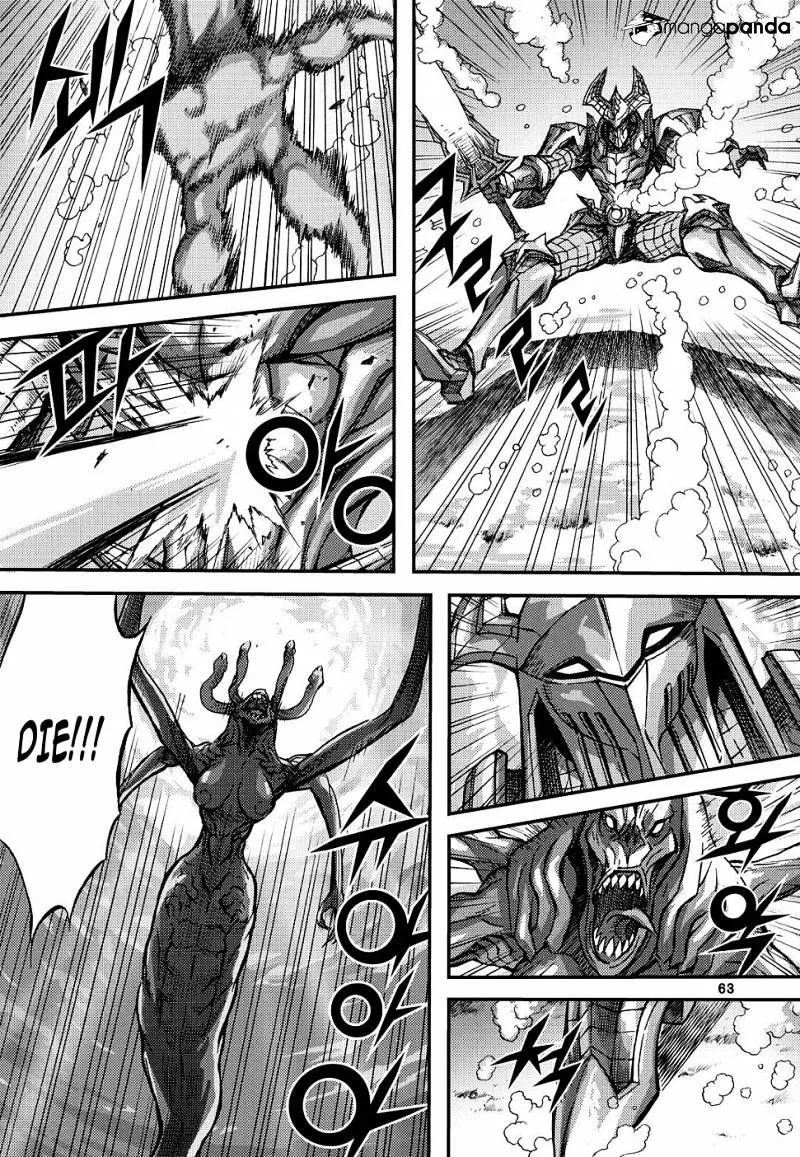 Demon King Zinmanga X Chapter 304 Page 27