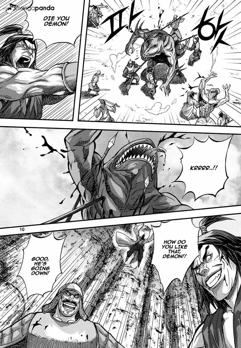 Demon King Zinmanga X Chapter 303 Page 8
