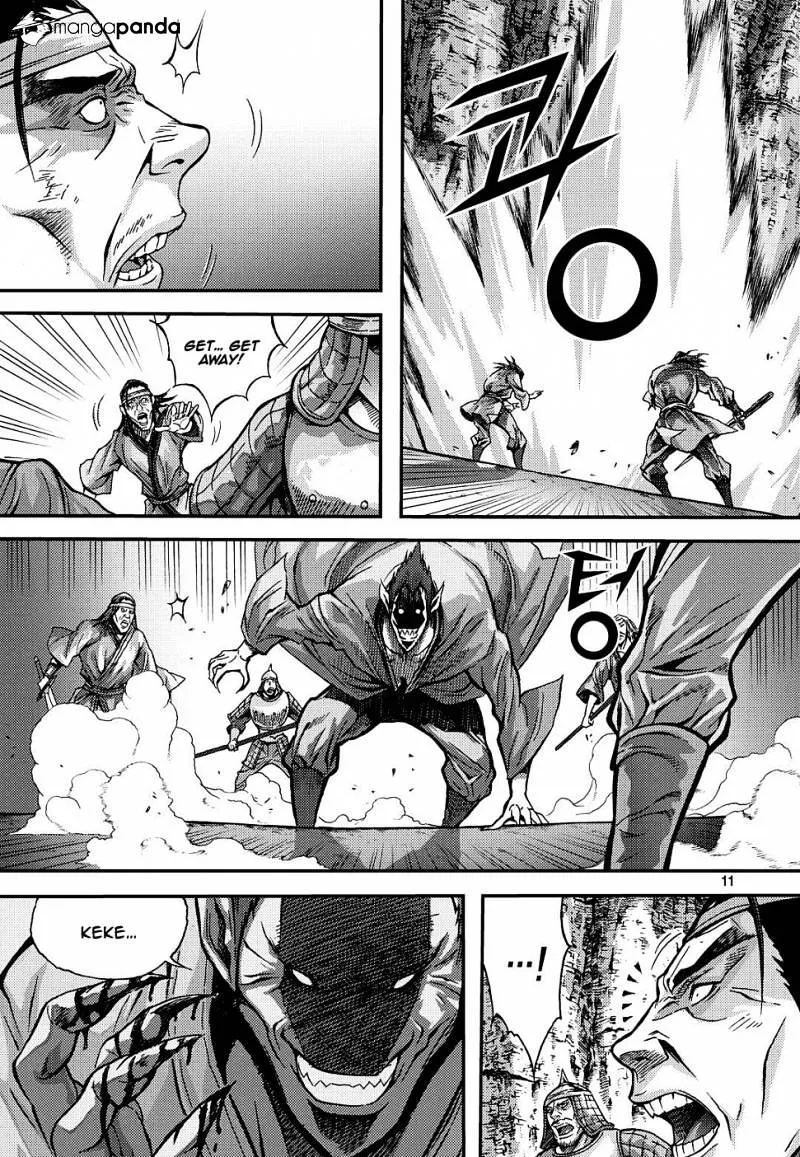 Demon King Zinmanga X Chapter 303 Page 9