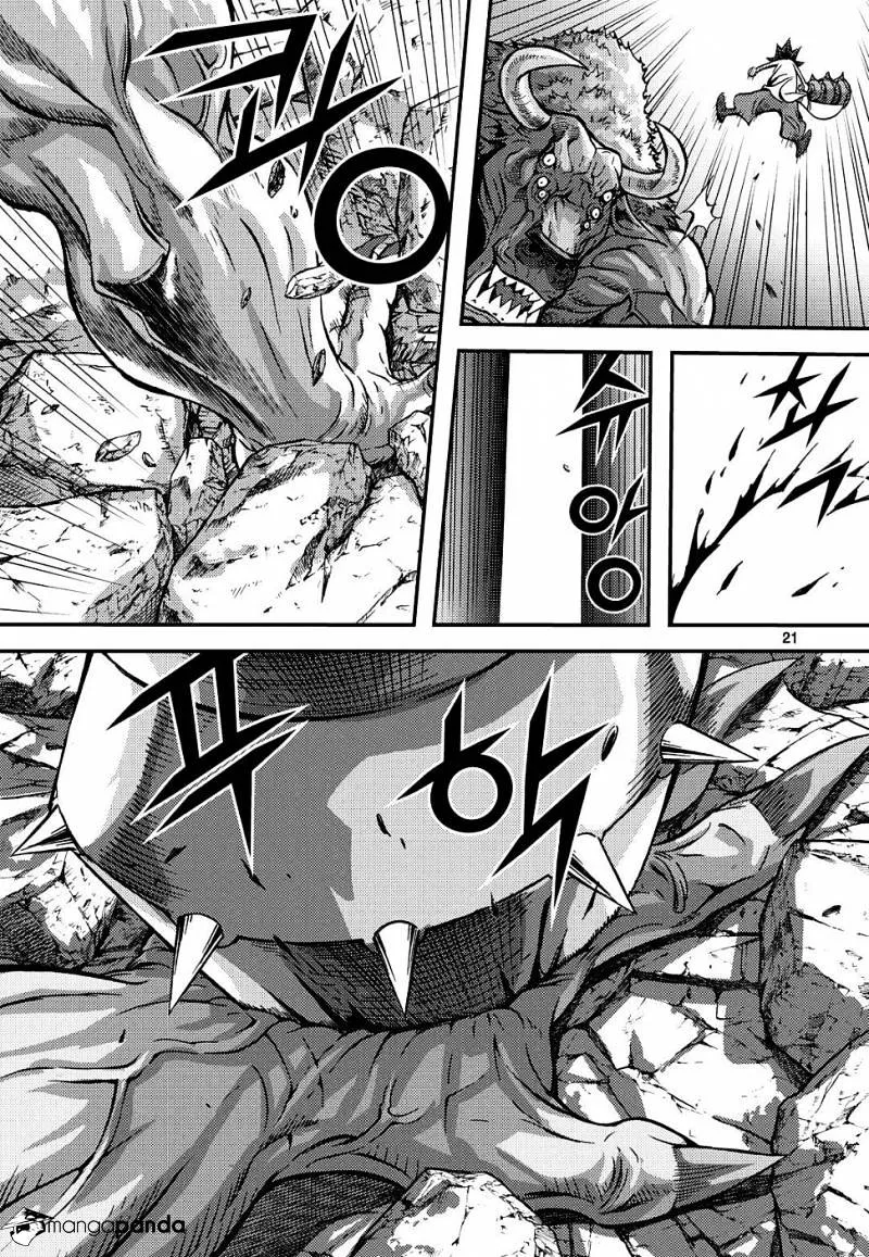 Demon King Zinmanga X Chapter 303 Page 19