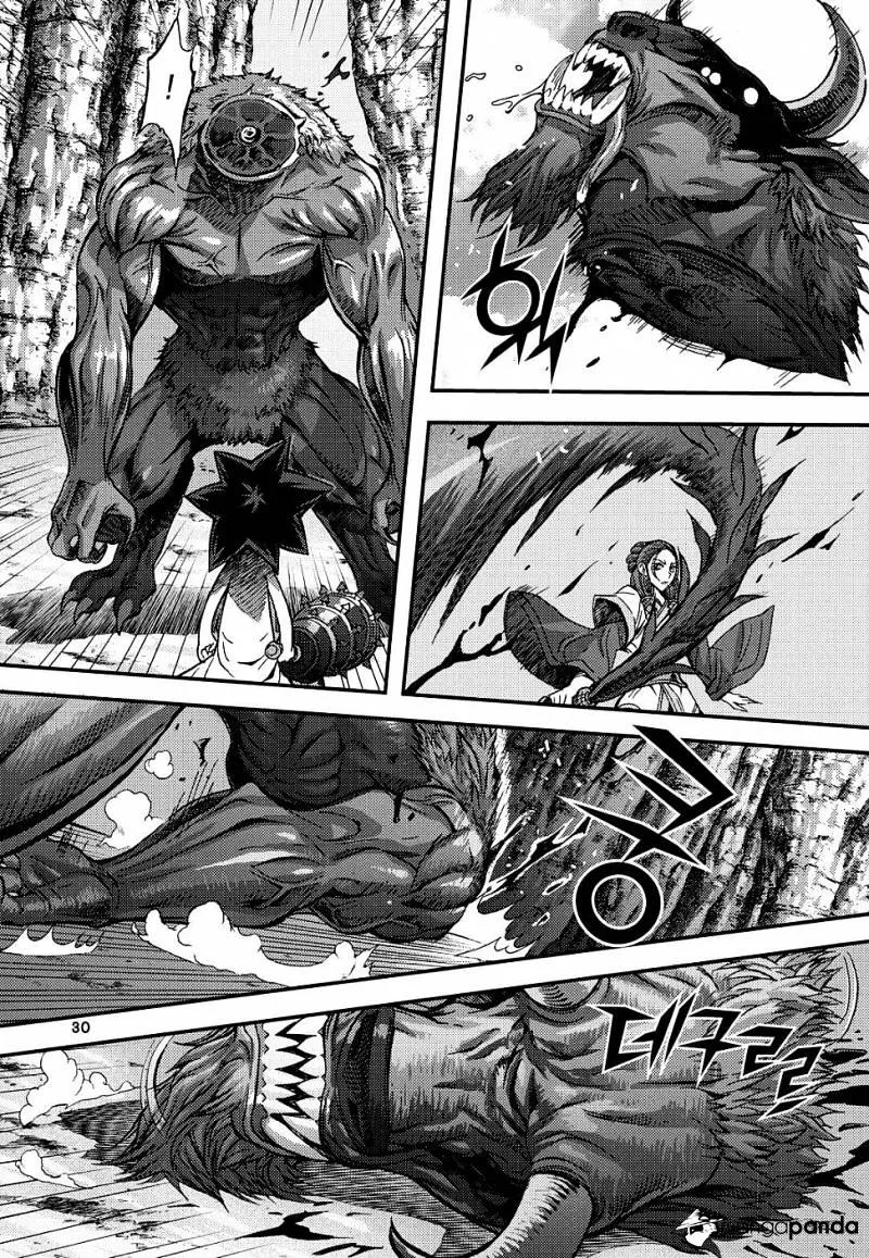 Demon King Zinmanga X Chapter 303 Page 28