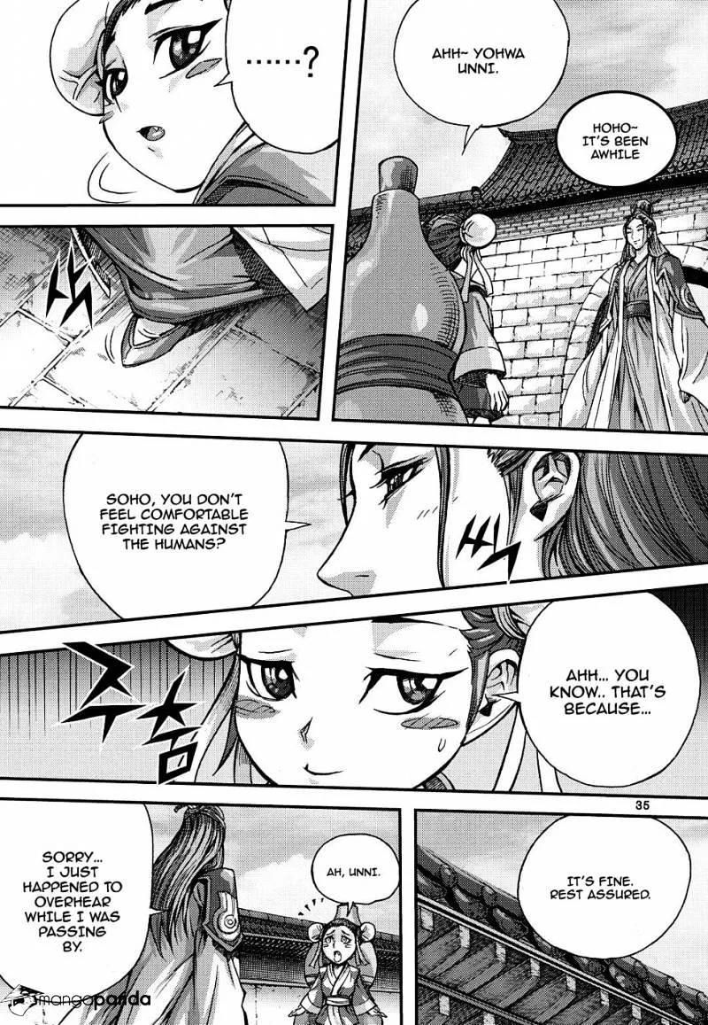 Demon King Zinmanga X Chapter 303 Page 33