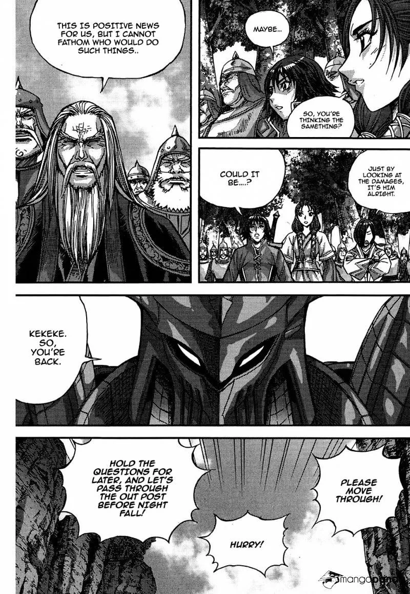 Demon King Zinmanga X Chapter 302 Page 17