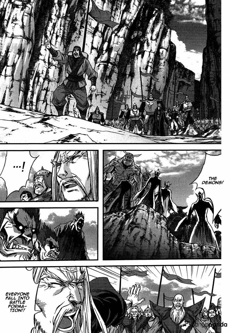 Demon King Zinmanga X Chapter 302 Page 20