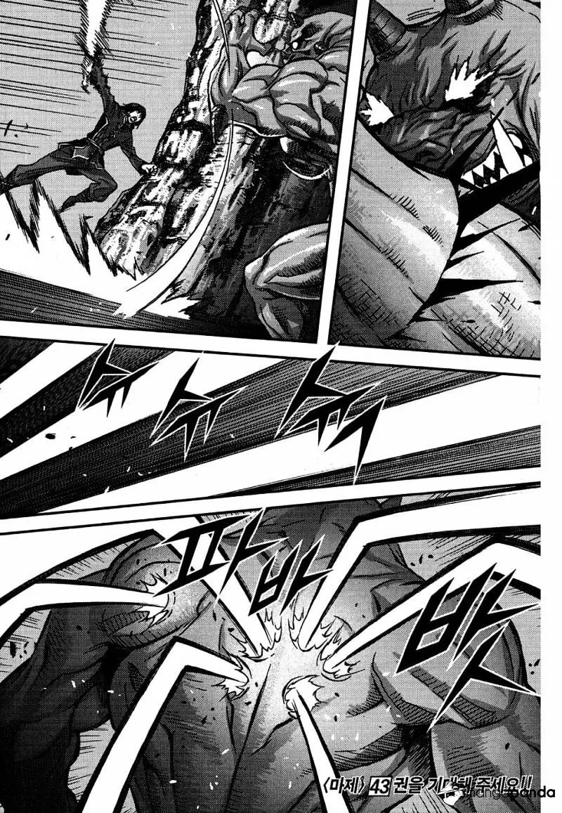 Demon King Zinmanga X Chapter 302 Page 32