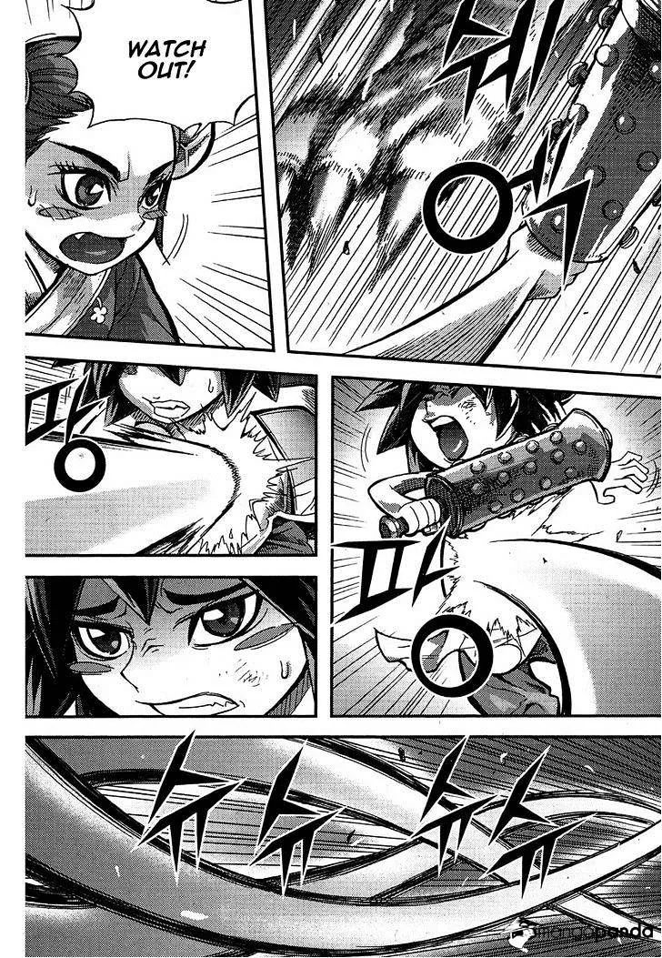 Demon King Zinmanga X Chapter 300 Page 4