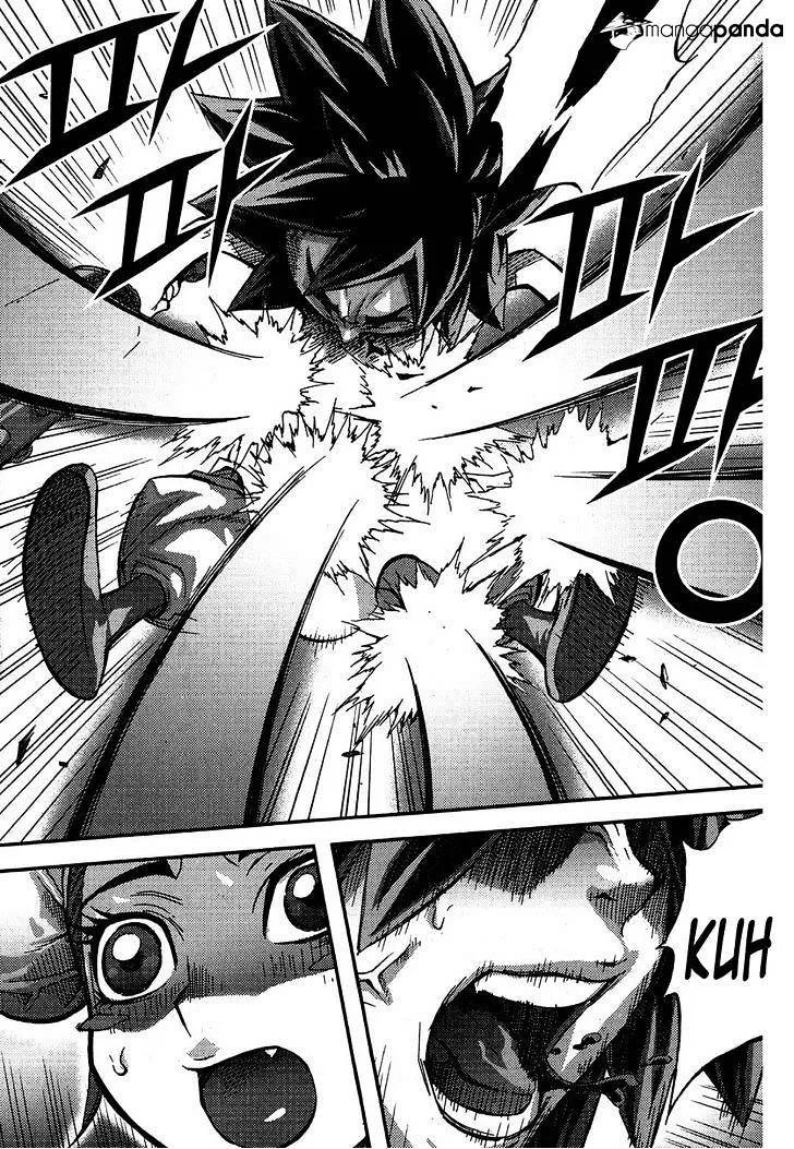 Demon King Zinmanga X Chapter 300 Page 5
