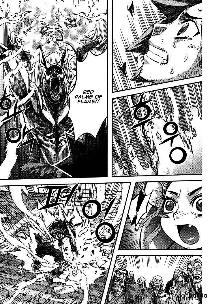 Demon King Zinmanga X Chapter 300 Page 7