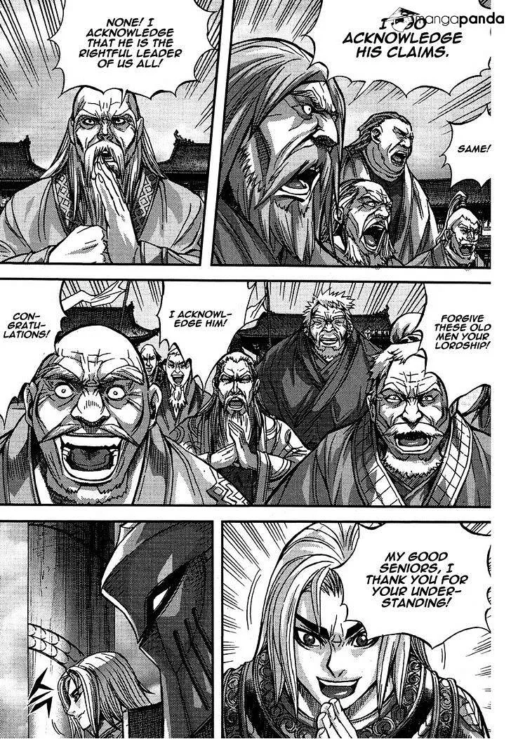 Demon King Zinmanga X Chapter 300 Page 13