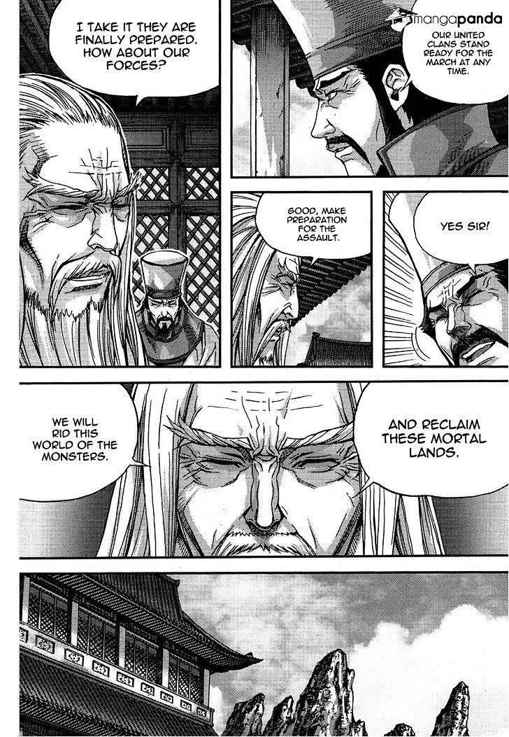 Demon King Zinmanga X Chapter 300 Page 16