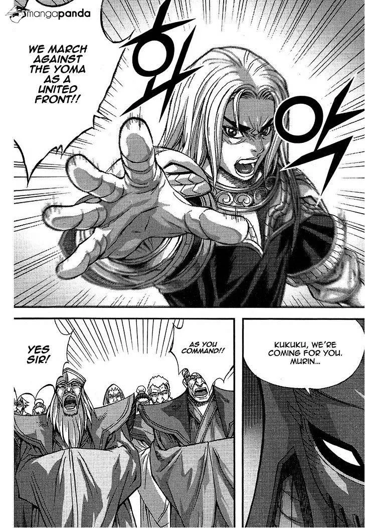 Demon King Zinmanga X Chapter 300 Page 18