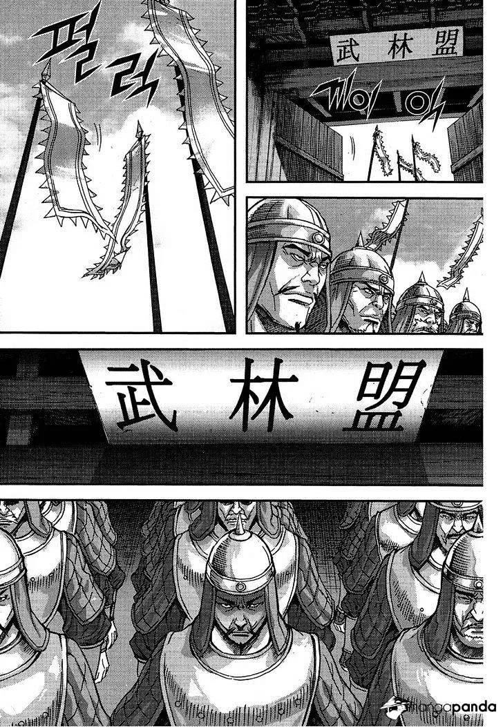 Demon King Zinmanga X Chapter 300 Page 19