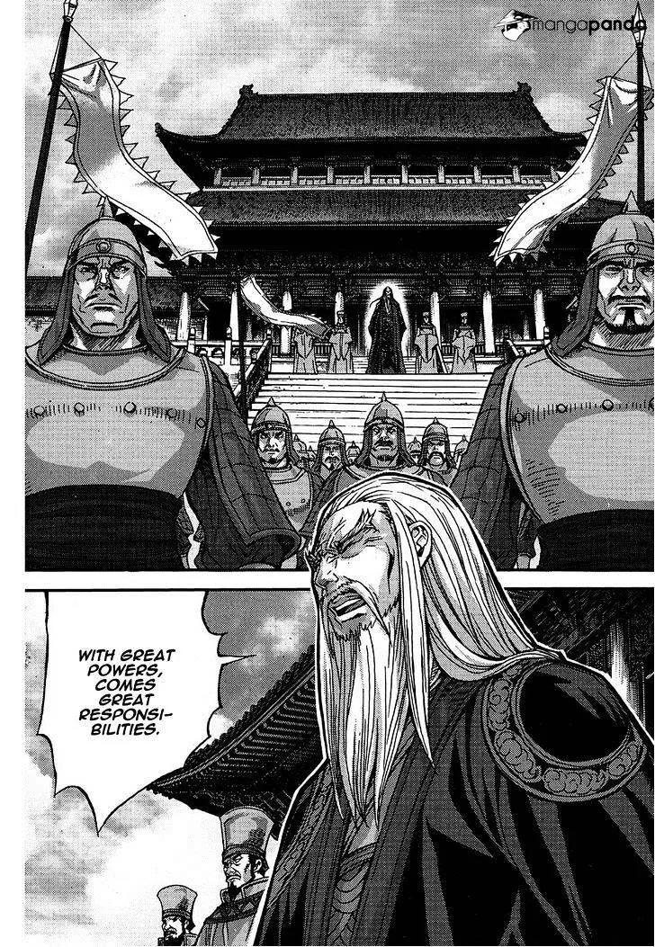 Demon King Zinmanga X Chapter 300 Page 20