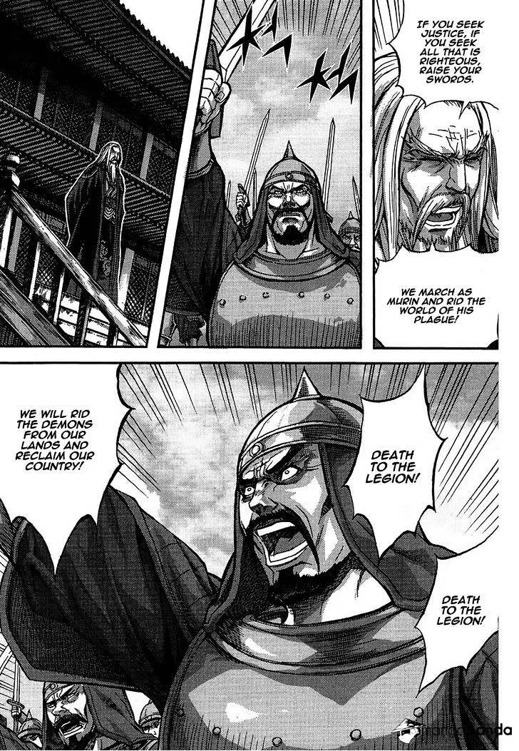Demon King Zinmanga X Chapter 300 Page 21