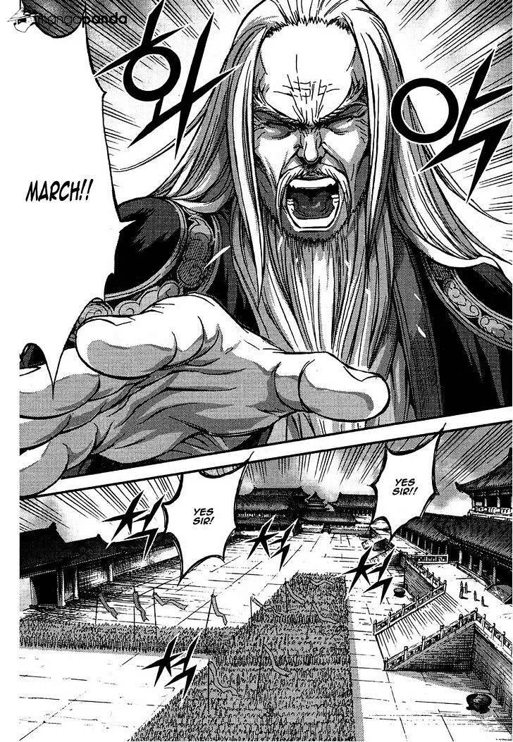 Demon King Zinmanga X Chapter 300 Page 22