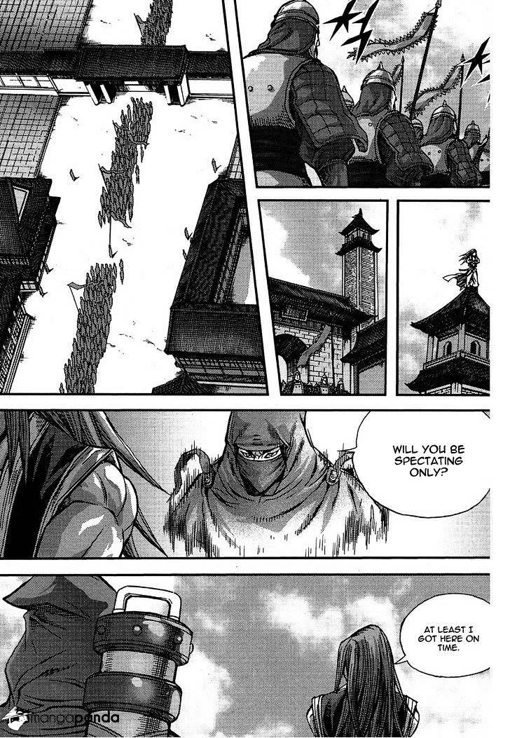 Demon King Zinmanga X Chapter 300 Page 23