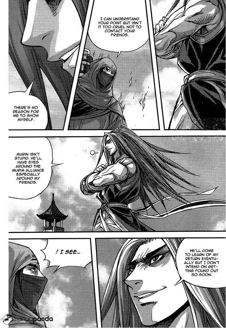 Demon King Zinmanga X Chapter 300 Page 24