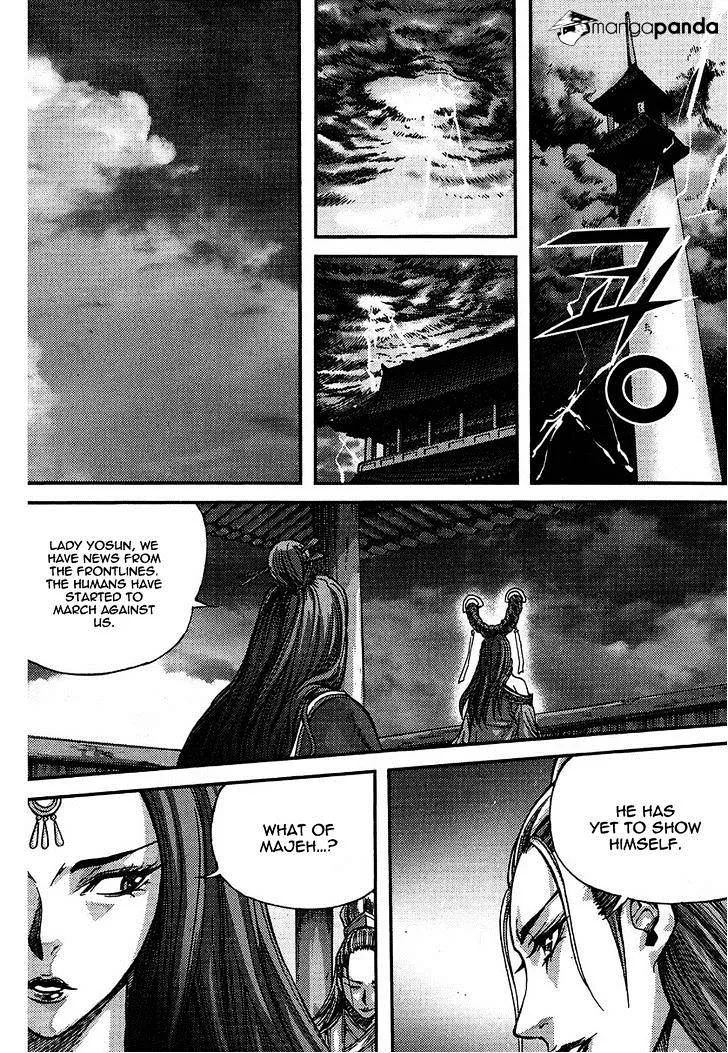 Demon King Zinmanga X Chapter 300 Page 26