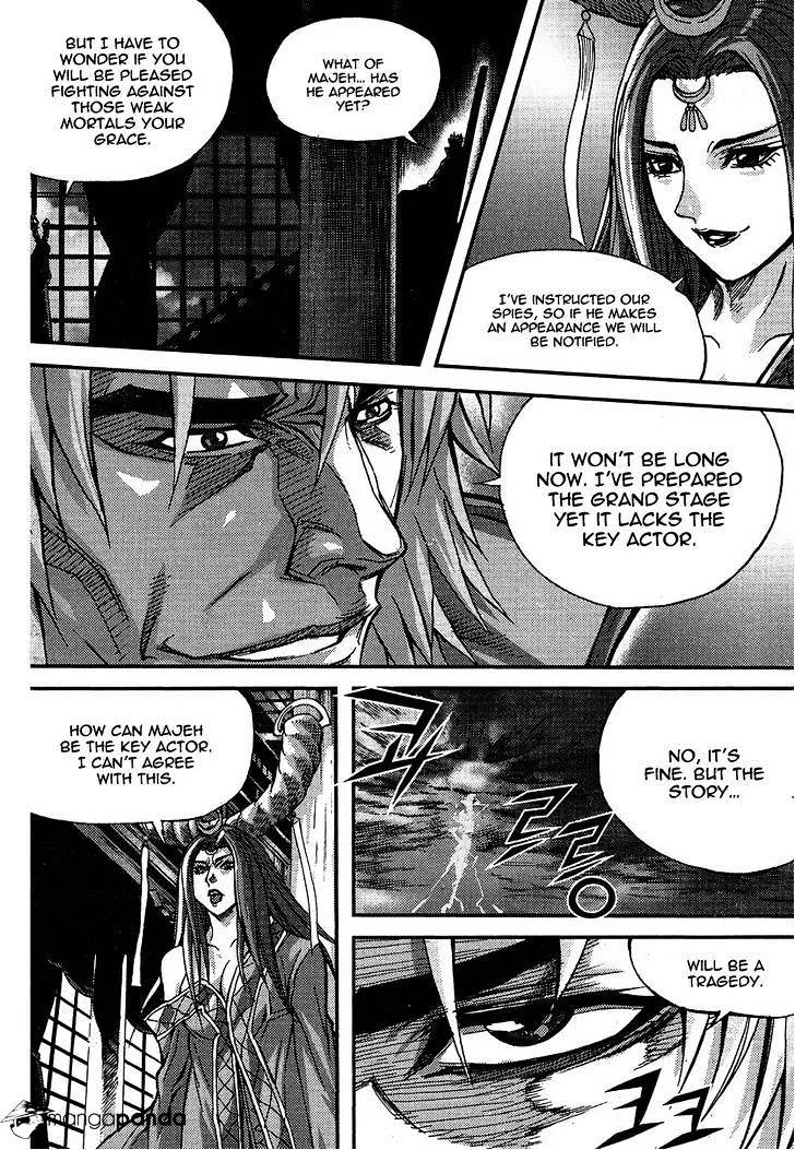 Demon King Zinmanga X Chapter 300 Page 30