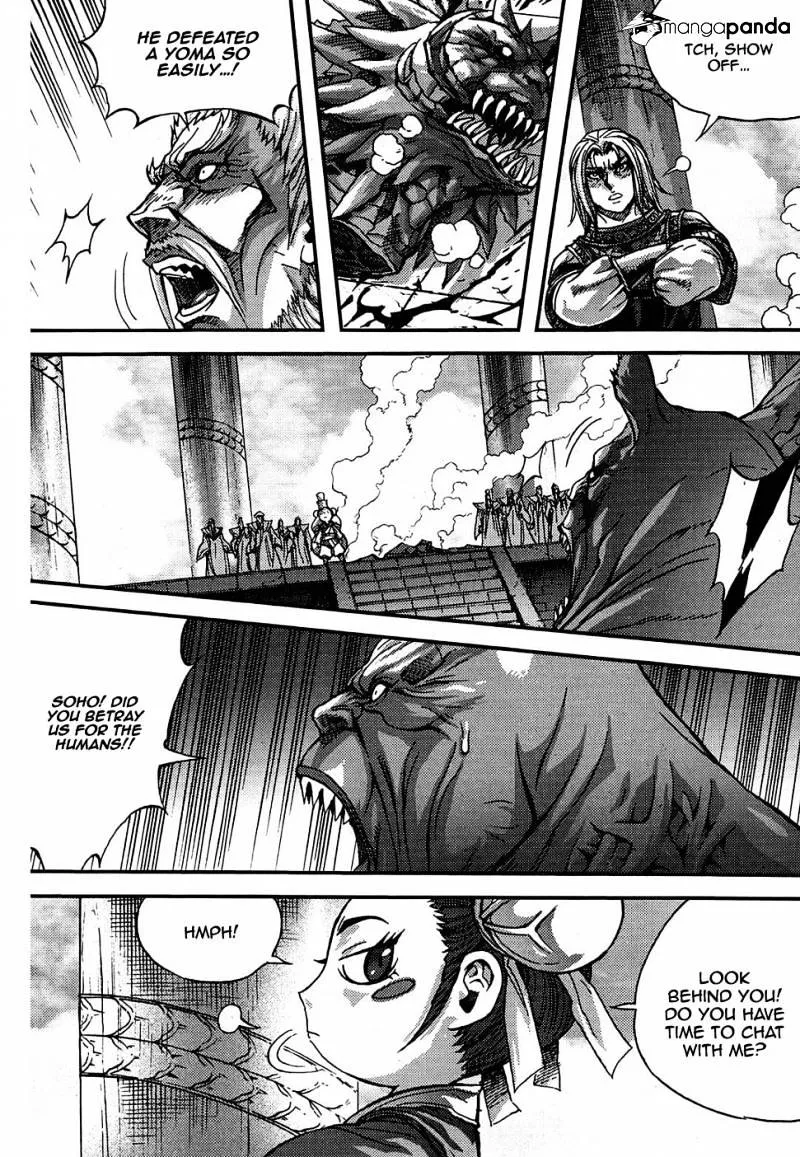 Demon King Zinmanga X Chapter 299 Page 23