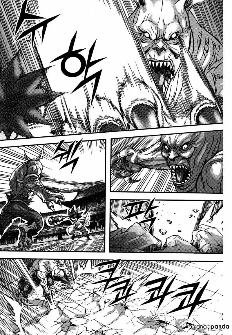 Demon King Zinmanga X Chapter 299 Page 28