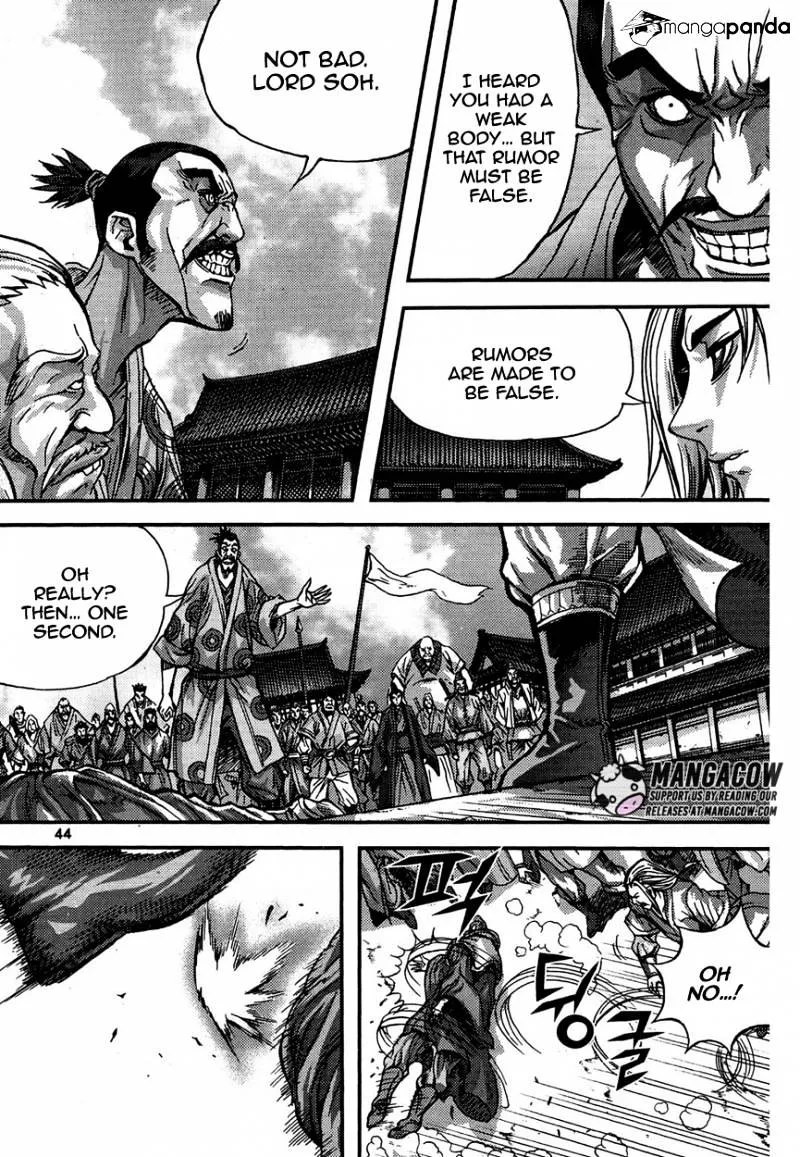 Demon King Zinmanga X Chapter 298 Page 12