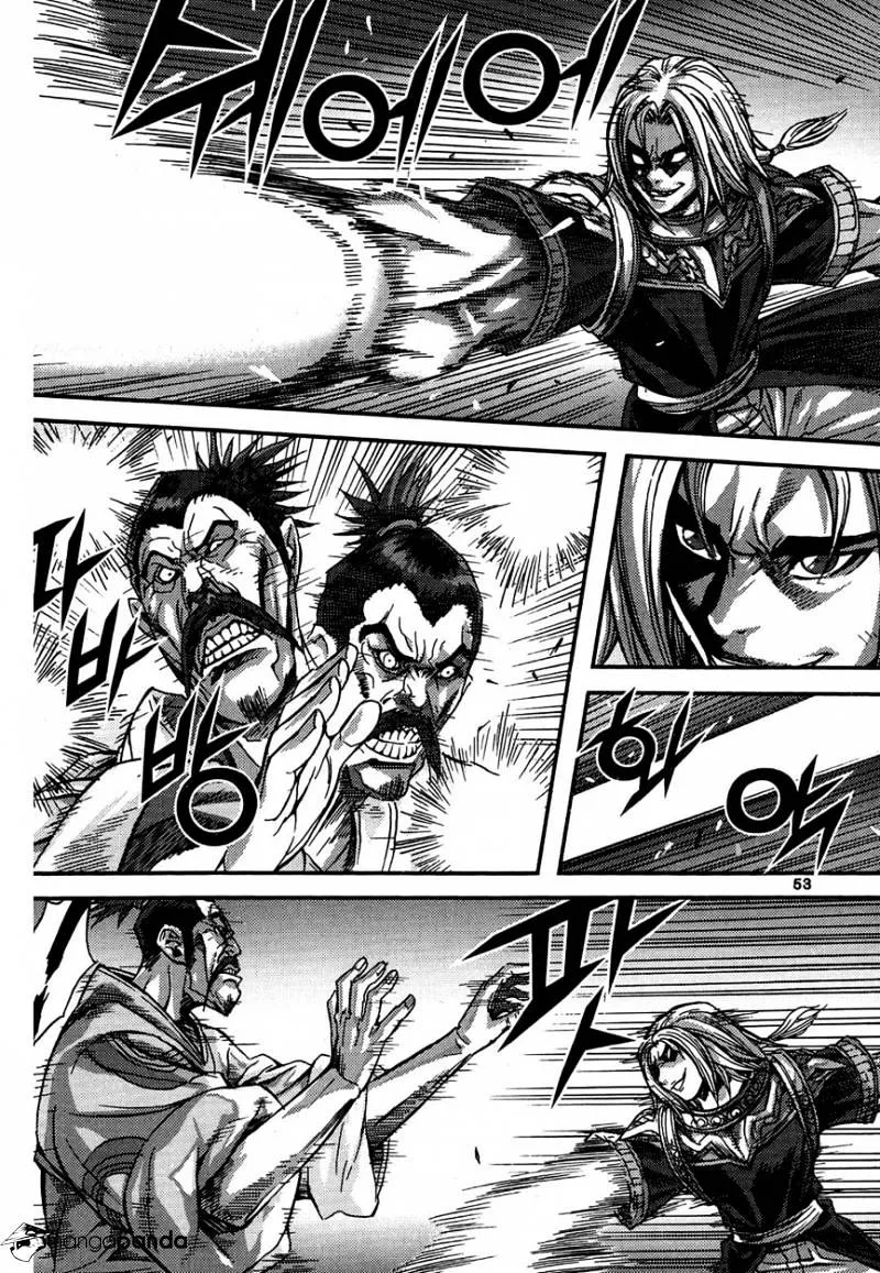 Demon King Zinmanga X Chapter 298 Page 21