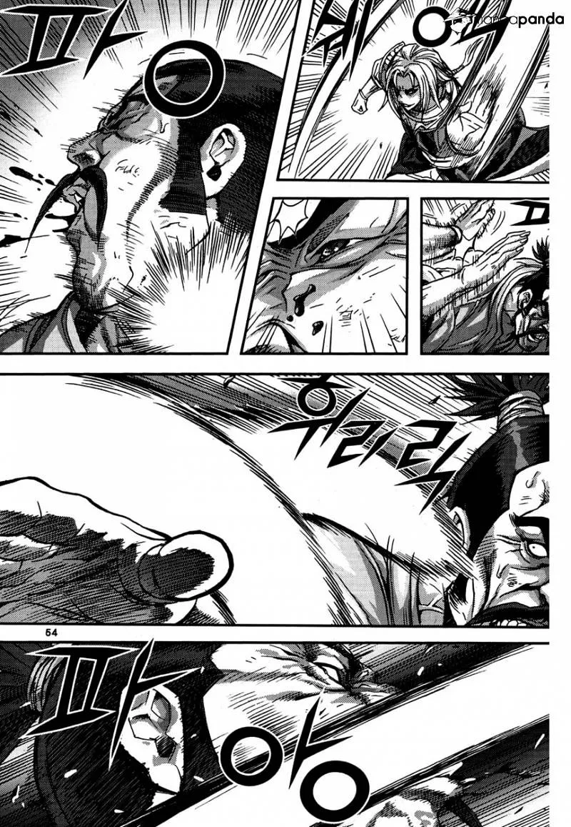 Demon King Zinmanga X Chapter 298 Page 22