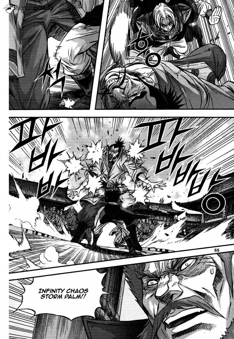 Demon King Zinmanga X Chapter 298 Page 23