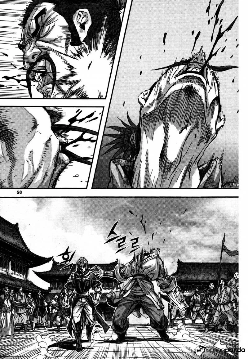 Demon King Zinmanga X Chapter 298 Page 24