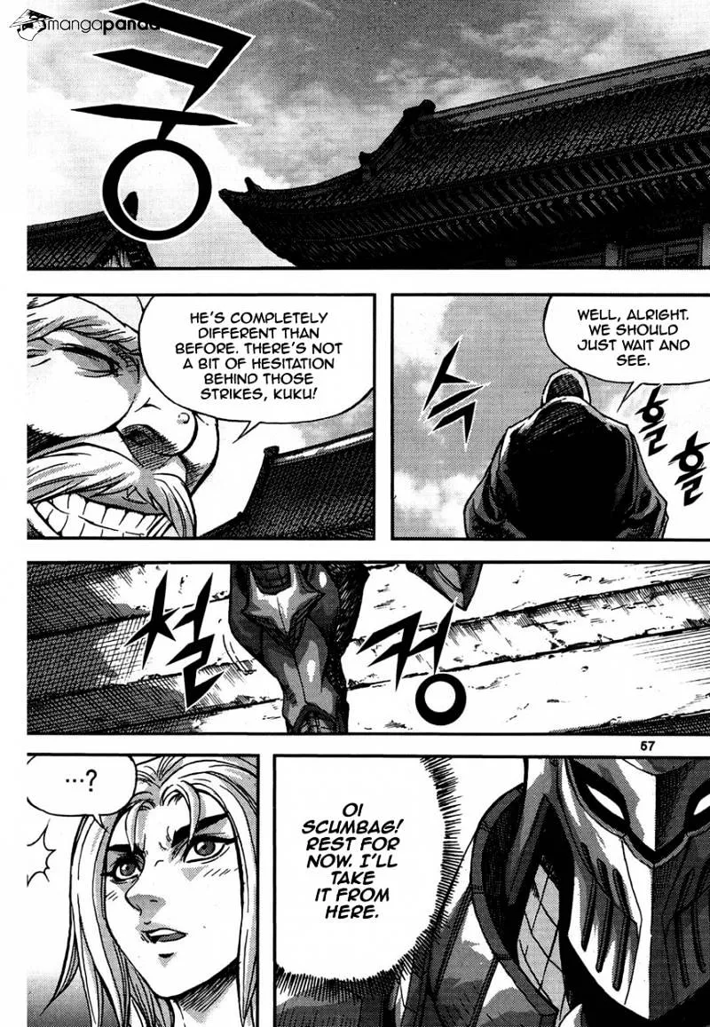 Demon King Zinmanga X Chapter 298 Page 25