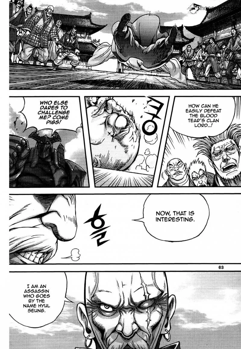 Demon King Zinmanga X Chapter 298 Page 31
