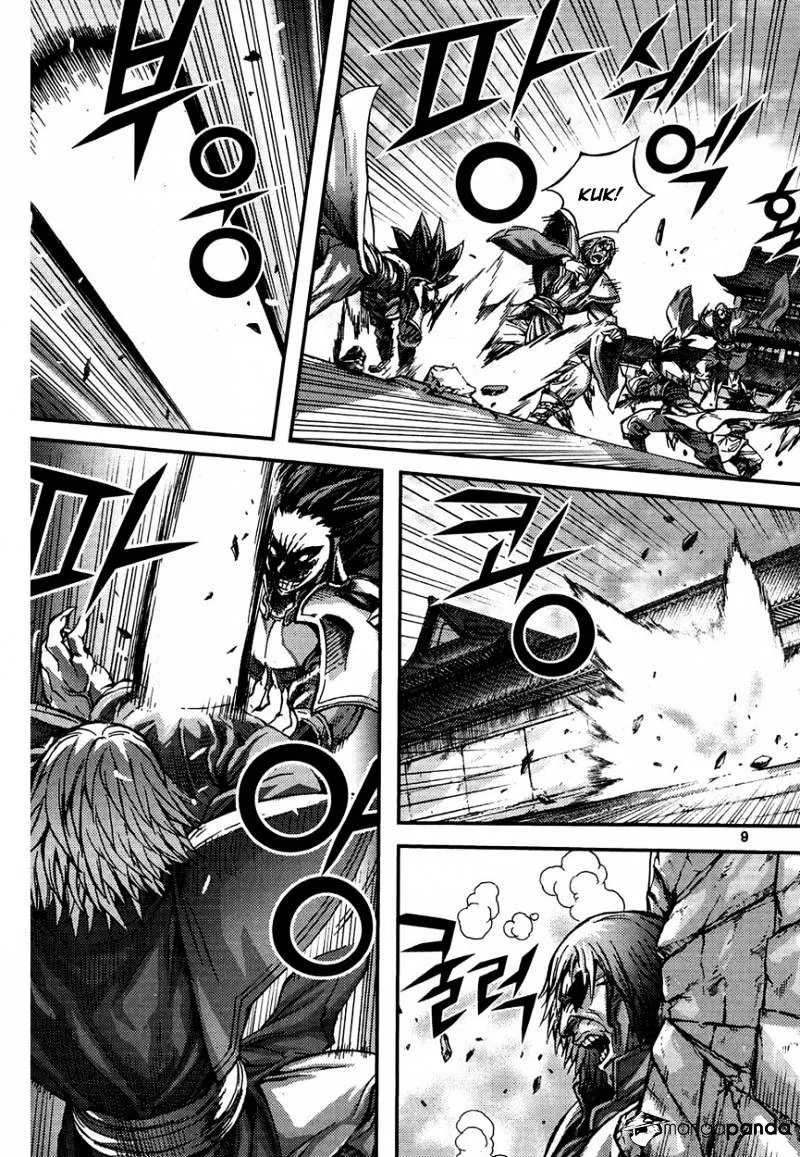 Demon King Zinmanga X Chapter 297 Page 8