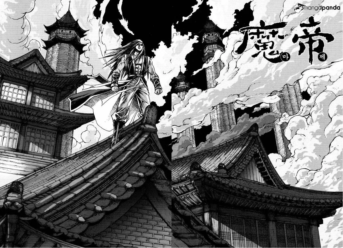 Demon King Zinmanga X Chapter 296 Page 1