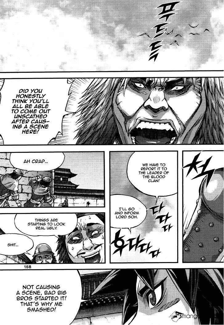 Demon King Zinmanga X Chapter 296 Page 2