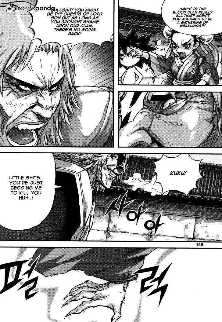 Demon King Zinmanga X Chapter 296 Page 3