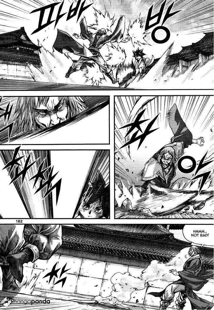Demon King Zinmanga X Chapter 296 Page 6