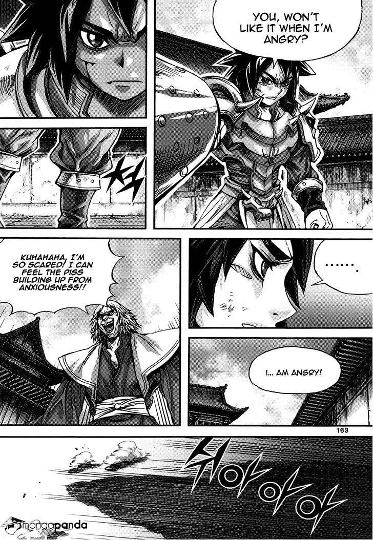 Demon King Zinmanga X Chapter 296 Page 7