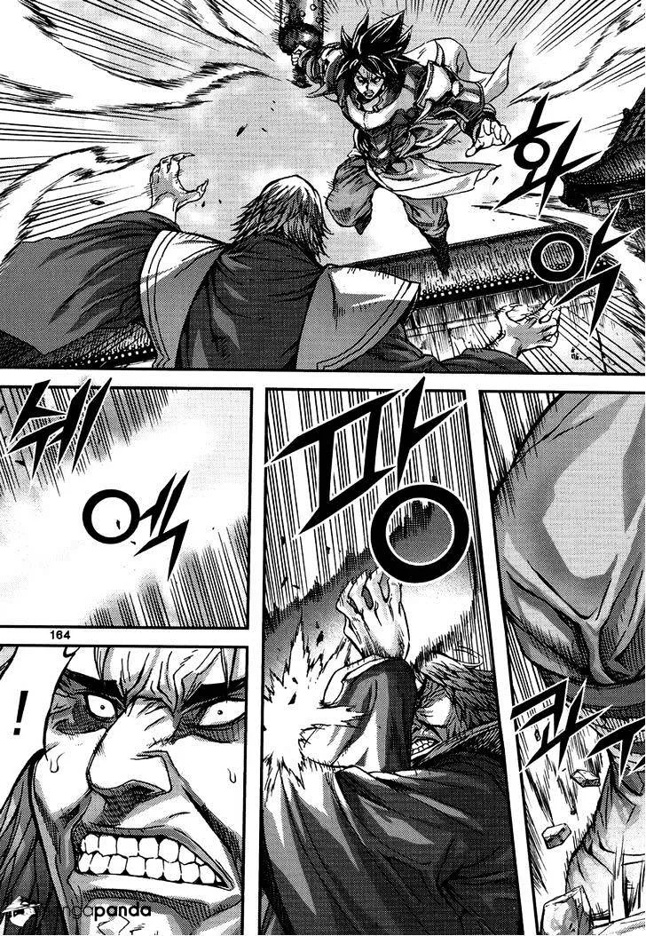 Demon King Zinmanga X Chapter 296 Page 8