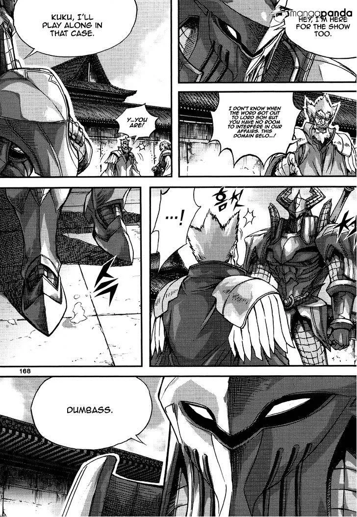 Demon King Zinmanga X Chapter 296 Page 12