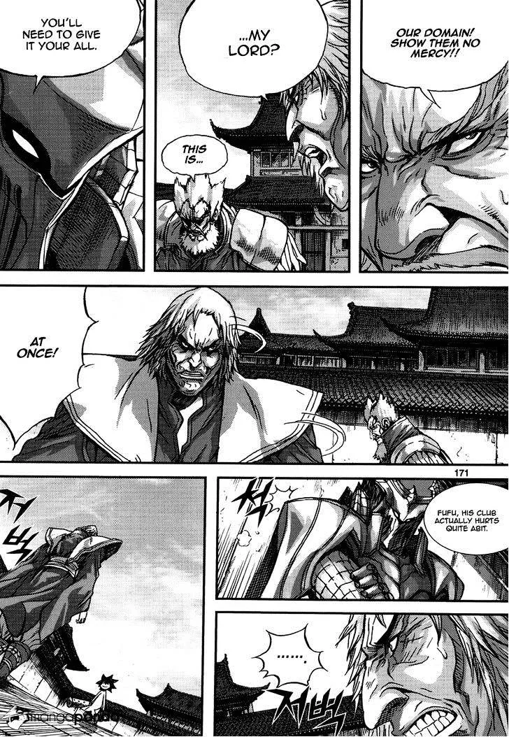 Demon King Zinmanga X Chapter 296 Page 15