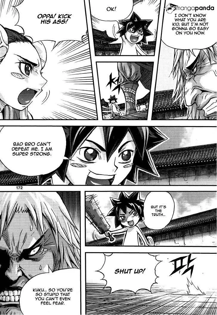 Demon King Zinmanga X Chapter 296 Page 16