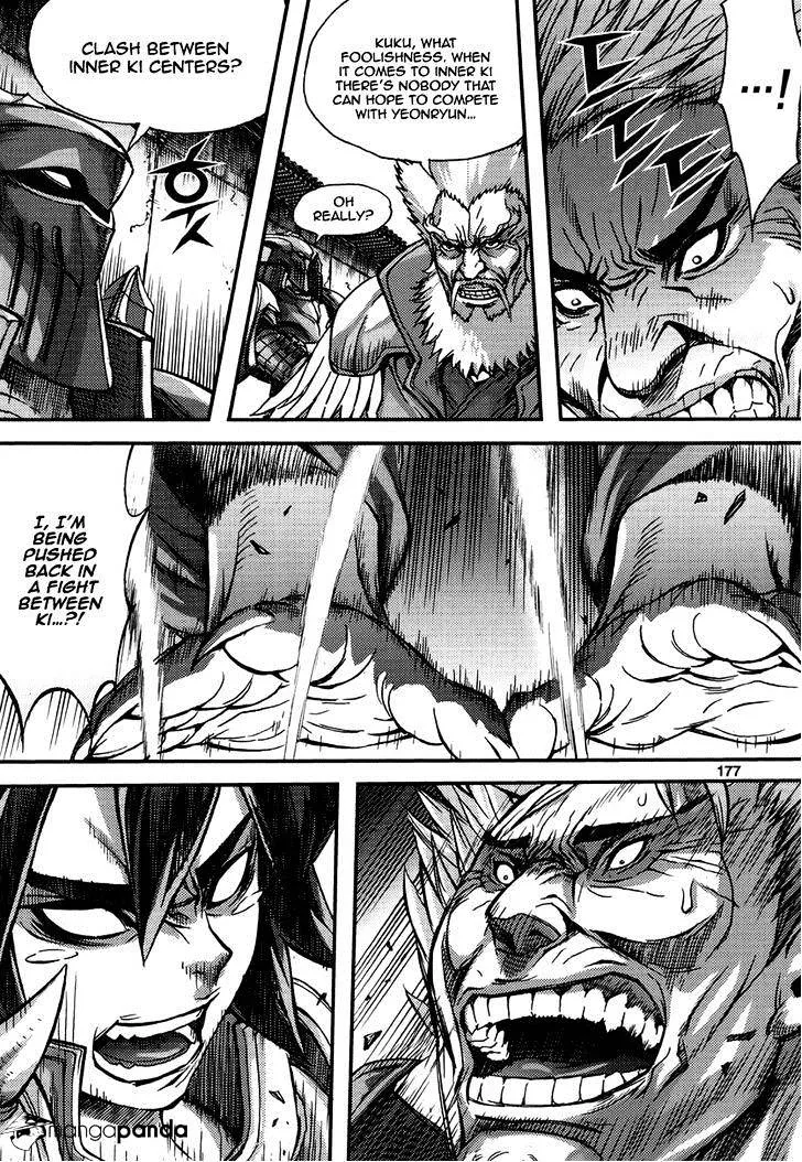 Demon King Zinmanga X Chapter 296 Page 21