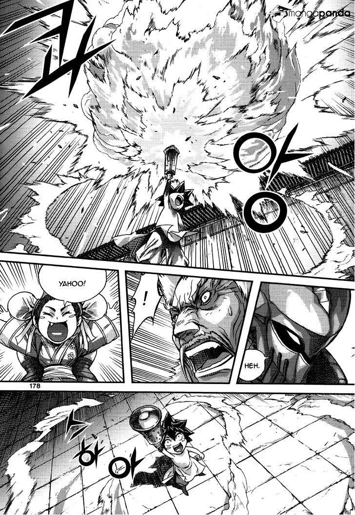 Demon King Zinmanga X Chapter 296 Page 22