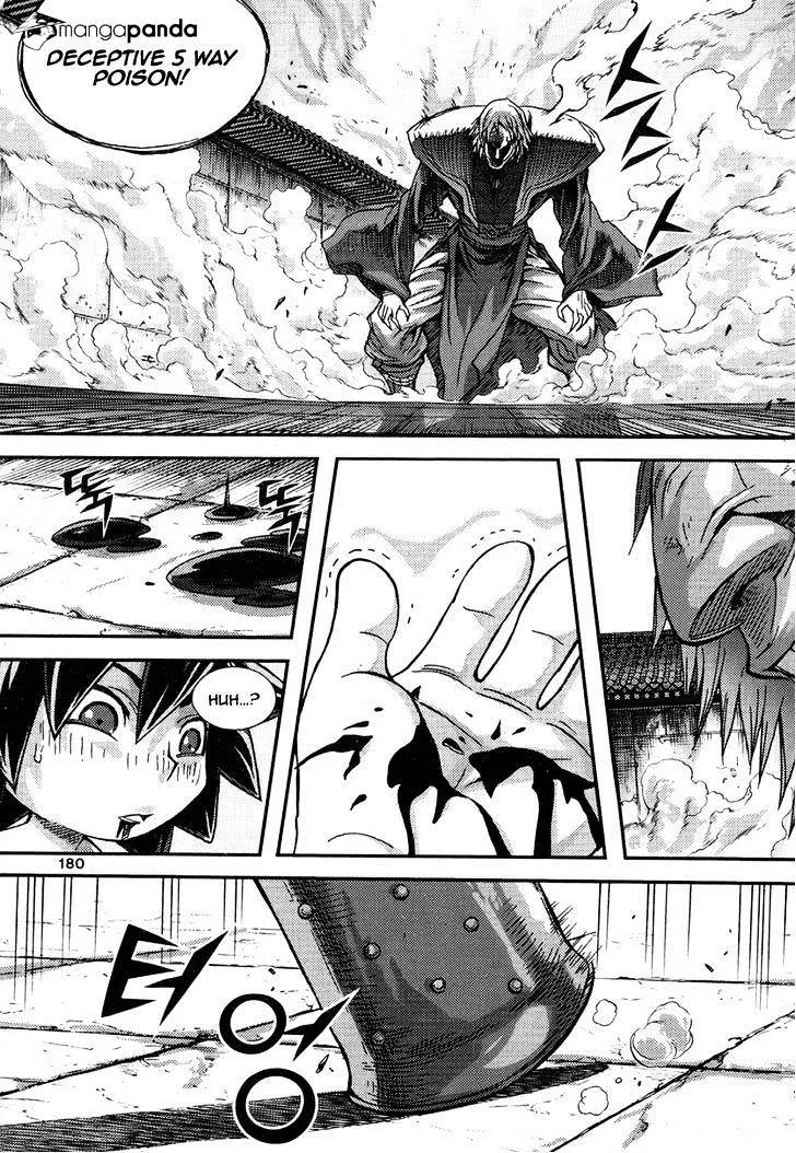 Demon King Zinmanga X Chapter 296 Page 24