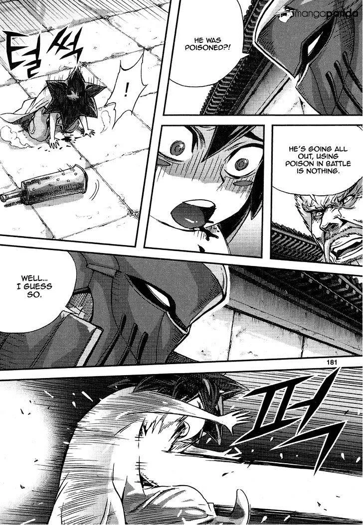 Demon King Zinmanga X Chapter 296 Page 25