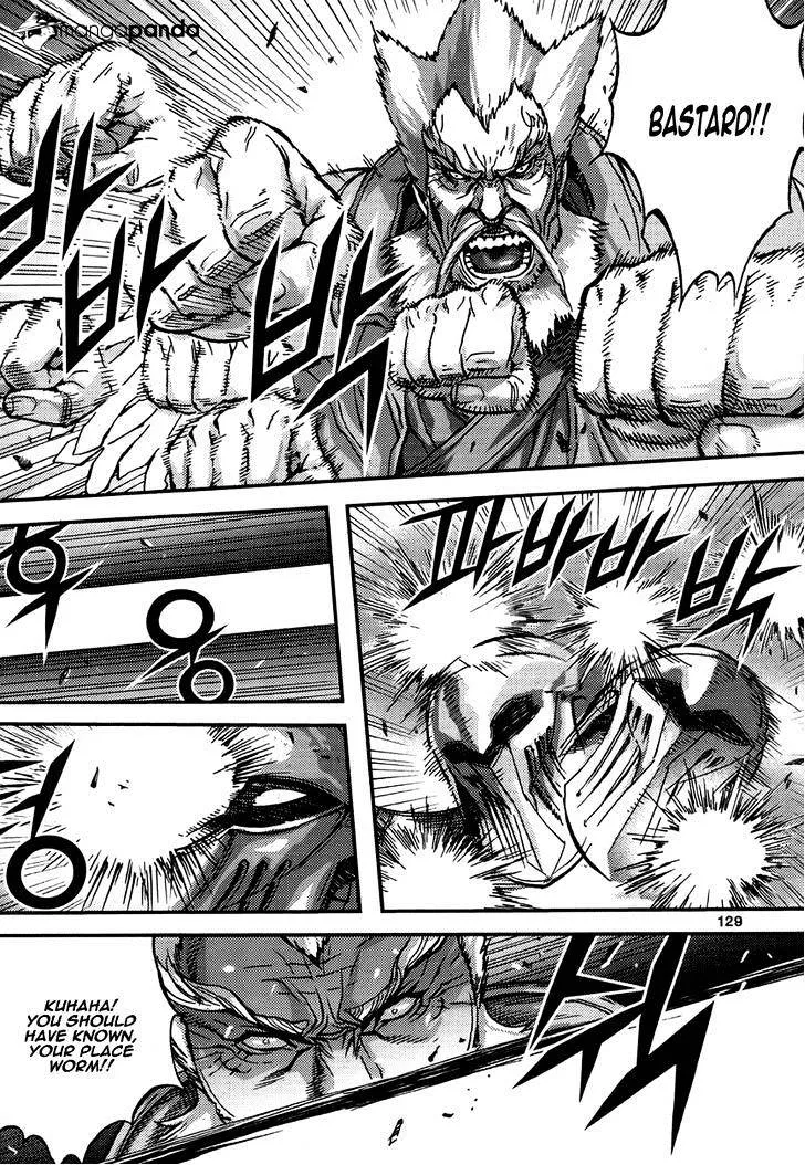 Demon King Zinmanga X Chapter 295 Page 7