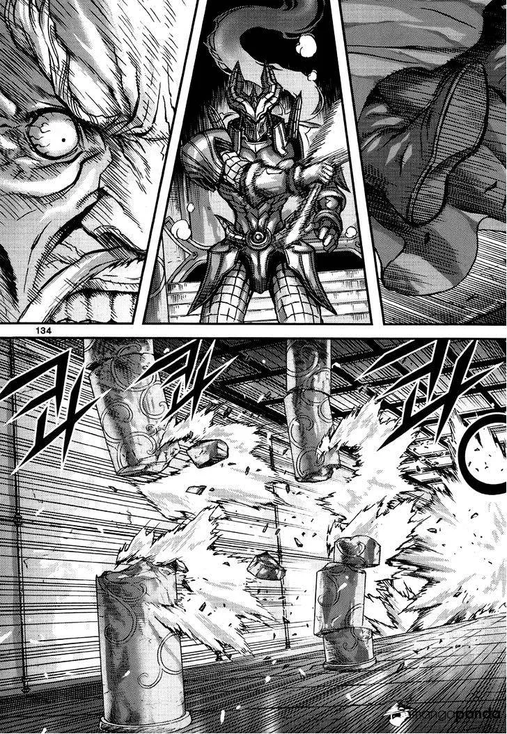 Demon King Zinmanga X Chapter 295 Page 12