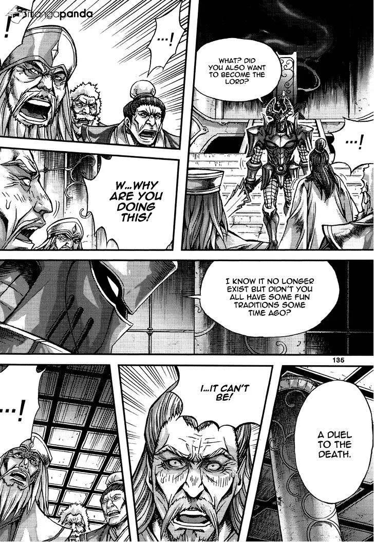 Demon King Zinmanga X Chapter 295 Page 13